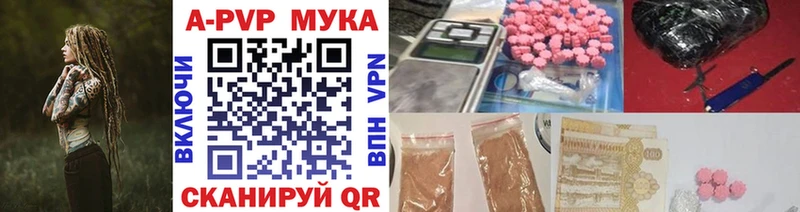 ОМГ ОМГ сайт  Бирюсинск  A PVP кристаллы 