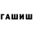 Метадон кристалл Derpson Paws