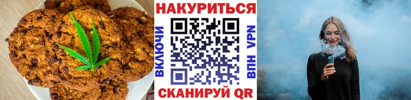 Печенье с ТГК марихуана  сколько стоит  Бирюсинск 