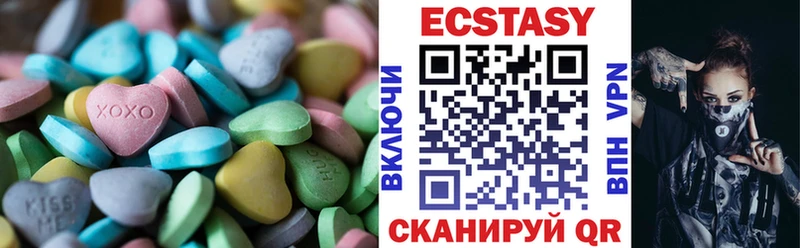 Ecstasy MDMA  закладка  hydra сайт  Бирюсинск 