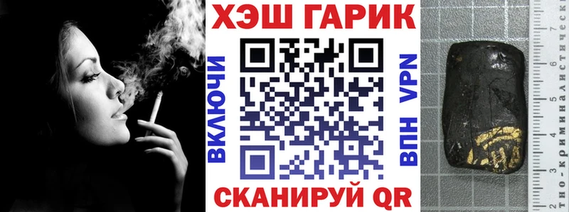 как найти закладки  mega ссылки  ГАШ ice o lator  Бирюсинск 
