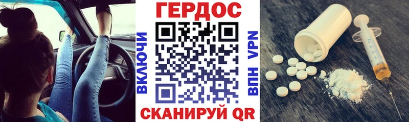 ГЕРОИН гречка  blacksprut вход  Бирюсинск  наркота 