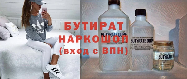 MDMA Балабаново