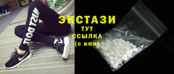 MDMA Балабаново