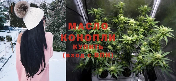 меф Балахна