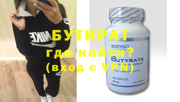 гашиш Рославль