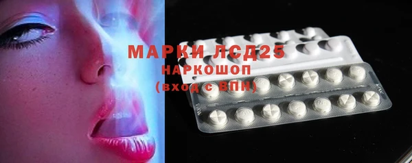 MDMA Балабаново