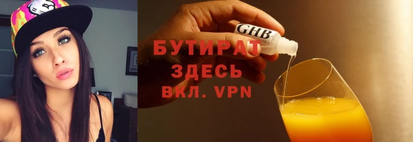 меф Балахна