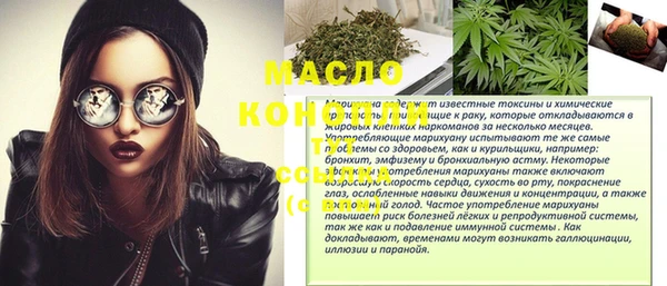 меф Балахна