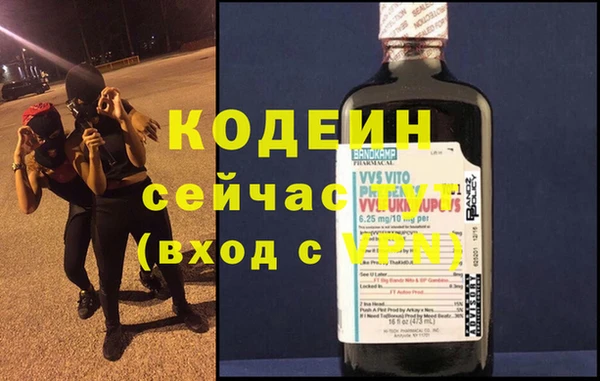 меф Балахна