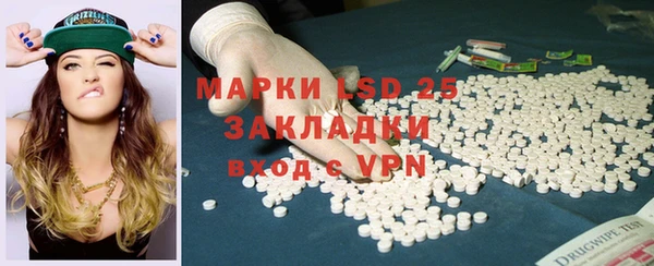 MDMA Балабаново