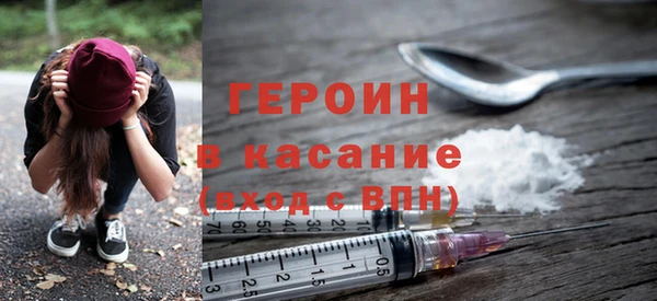 MDMA Балабаново