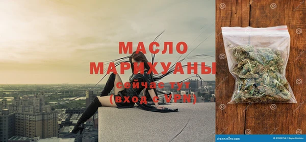 меф Балахна