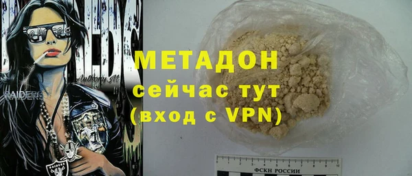 MDMA Балабаново