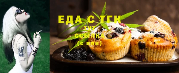 MDMA Балабаново