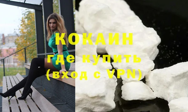 меф Балахна