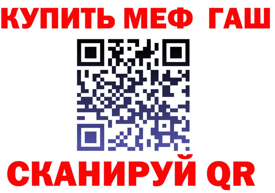 АМФ Розовый онион это OMG Бирюсинск