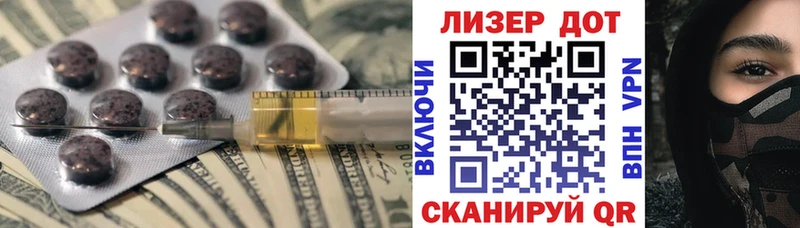 Лсд 25 экстази ecstasy  Бирюсинск 