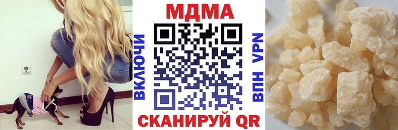 MDMA VHQ Бирюсинск