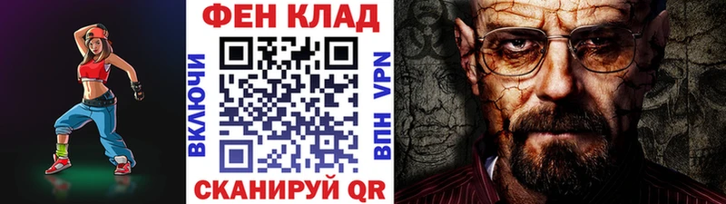 MEGA онион Бирюсинск Первитин пудра