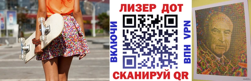 Марки 25I-NBOMe 1,5мг omg вход Бирюсинск купить закладку