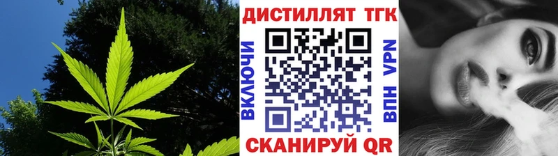 Дистиллят ТГК концентрат  Бирюсинск 